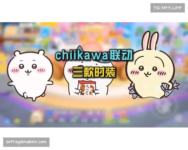 跨界合作引领赛事执行新潮流 品牌联动提升曝光效果